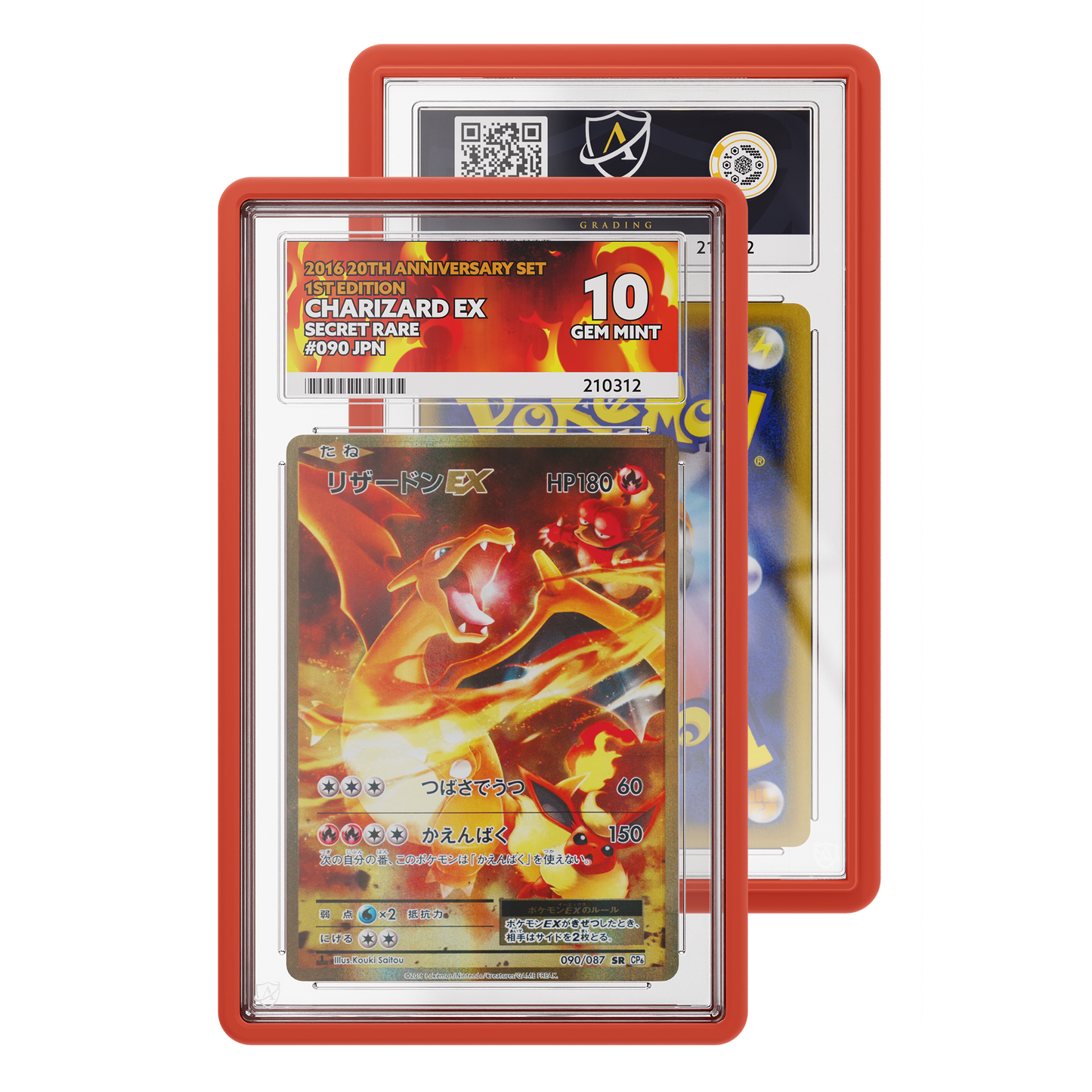 GradedGuard Case (Ace)